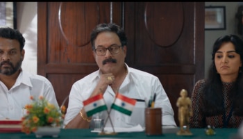 Vellarippattanam Trailer : വെള്ളരിപ്പട്ടണത്തിന്റെ ട്രെയ്‌ലർ പുറത്തുവിട്ടു; ചിത്രം ഉടൻ തിയേറ്ററുകളിലേക്ക് 