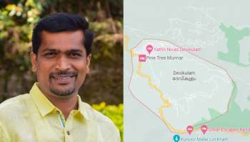 Devikulam Election: ദേവികുളത്ത് തിരഞ്ഞെടുപ്പ് റദ്ദാക്കി, എ രാജ എംഎൽഎയ്ക്ക് തിരിച്ചടി