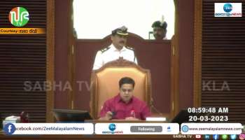 Kerala Assembly Adjourned Continuously For Consecutive Five Days  