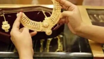 Gold Price Today: സംസ്ഥാനത്ത് സ്വർണവിലയിൽ ഇടിവ്; പവന് 640 രൂപ കുറഞ്ഞു; അറിയാം ഇന്നത്തെ വിപണി വില