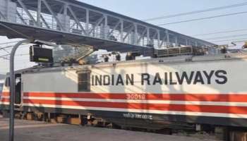 Big Update Indian Railways: AC-3 ഇക്കോണമി ക്ലാസിന്‍റെ നിരക്ക് വെട്ടിക്കുറച്ചു, ബുക്ക് ചെയ്തവര്‍ക്ക് പണം തിരികെ ലഭിക്കും