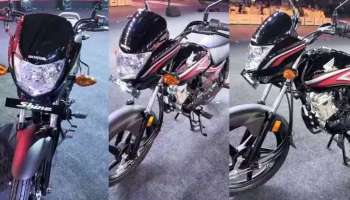 Honda Shine 100: ഹോണ്ട ഷൈൻ 100 വരുന്നു; വിലയും കുറവ് മികച്ച മൈലേജും