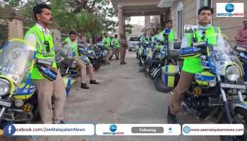 Thrissur Police introduce new bikes for surveilance