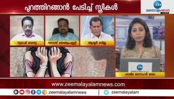 Women Safety in Kerala Under Threat