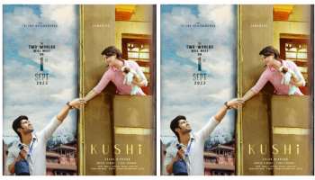 Kushi Movie Release: സാമന്തയുടെ തിരിച്ചുവരവ്; വിജയ് ദേവെരകൊണ്ടയ്ക്കൊപ്പമുള്ള &#039;ഖുഷി&#039; റിലീസ് പ്രഖ്യാപിച്ചു
