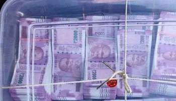 Fake Currency Notes: 2 വർഷത്തിനിടെ ഗുജറാത്തിൽ പിടിച്ചെടുത്തത് 16,000-ലധികം വ്യാജ നോട്ടുകൾ 