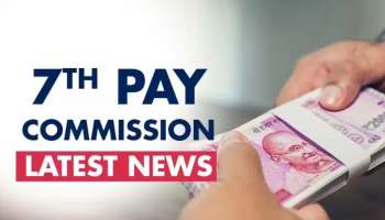 7th Pay Commission: കേന്ദ്ര സർക്കാർ ജീവനക്കാരുടെ ക്ഷാമബത്ത വർധിപ്പിച്ചു,  ടേക്ക് ഹോം ശമ്പളവും ഈ മാസം മുതൽ വർധിക്കും