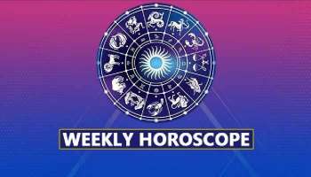 Weekly Horoscope: മേടം, കുംഭം രാശിക്കാര്‍ക്ക് പ്രണയത്തിന്‍റെ കാര്യത്തില്‍ ഭാഗ്യം തുണയ്ക്കില്ല, നിങ്ങള്‍ക്ക് ഈ ആഴ്ച എങ്ങിനെ  