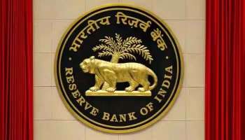 RBI Update: ഏപ്രിൽ 3ന്  ധനനയ അവലോകന യോഗം, റിപ്പോ നിരക്കുകൾ വീണ്ടും വർദ്ധിക്കാന്‍ സാധ്യത