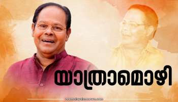 Actor Innocent: യാത്രാമൊഴി നൽകി നാട്; ഇരിങ്ങാലക്കുടയുടെ മണ്ണിൽ ഇന്നസെന്റിന് അന്ത്യവിശ്രമം