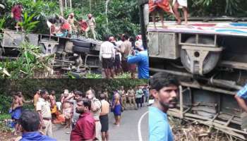 Sabarimala Bus Accident: ശബരിമല തീർഥാടകരുടെ വാഹനം കൊക്കയിലേക്ക് മറിഞ്ഞു; ബസിലുണ്ടായിരുന്നത് അറുപതോളം യാത്രക്കാർ