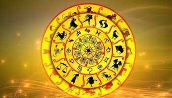 Astrology Updates: ഈ രാശി ചിഹ്നങ്ങള്‍ക്ക് അതിഗണ്ട യോഗം:  സമ്പത്തിന്റെ മഴ പെയ്യും