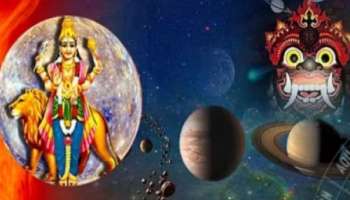 Budh Rahu Yuti 2023: മേട രാശിയിൽ രാഹു-ബുധൻ സംയോഗം; 5 രാശിക്കാരുടെ ഭാഗ്യം തെളിയും ഒപ്പം ധനമഴയും!