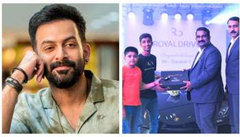 Prithviraj&#039;s Lamborghini resale: നാലര കോടിയുടെ കാര്‍ പൃഥ്വിരാജ് ഓടിച്ചത് വെറും 1,100 കി.മീ! ഒടുവില്‍ ആ സ്വപ്‌ന കാര്‍ കോഴിക്കോട്ടുകാരന് സ്വന്തം