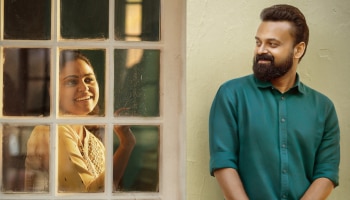 Padmini Movie: ചാക്കോച്ചൻ ടൈറ്റിൽ കഥാപാത്രമായി എത്തുന്ന &#039;പദ്മിനി&#039;; ഫസ്റ്റ് ലുക്ക് പോസ്റ്ററുകൾ എത്തി