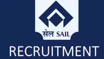 SAIL Recruitment 2023:  സ്റ്റീൽ അതോറിറ്റിയിൽ 244  ഒഴിവുകൾ, ശമ്പളം ദാ ഇത്രയും