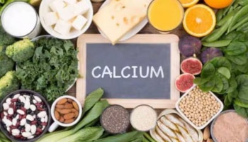 Calcium Deficiency: കാൽസ്യം കുറയാതെ നോക്കണം, കുറഞ്ഞാൽ ഈ ആരോ​ഗ്യ പ്രശ്നങ്ങൾ തലപൊക്കും