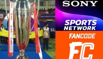 Hero Super Cup 2023 : സൂപ്പർ കപ്പ് മത്സരങ്ങൾ എവിടെ കാണാം? ഡിജിറ്റൽ, സാറ്റ്ലൈറ്റ് അവകാശങ്ങൾ ആർക്ക്?