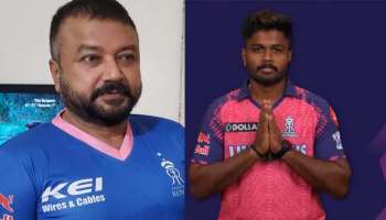 IPL 2023 : ഇത് സഞ്ജു അല്ല നടൻ ജയറാം ആണ്; ശബ്ദം കേട്ടിട്ട് എല്ലാവരും ഞെട്ടി