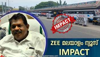 Zee Malayalam News Impact: കെഎസ്ആർടിസി കിഴക്കേക്കോട്ട ഡിപ്പോയിലെ കുടിവെള്ള പ്രശ്നത്തിൽ ഇടപെട്ട് ​ഗതാ​ഗതമന്ത്രി