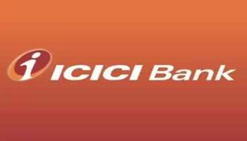 ICICI Bank Special FD: ഐസിഐസിഐ ബാങ്ക് സ്പെഷ്യല്‍ സ്ഥിര നിക്ഷേപത്തില്‍ ചേരാന്‍ ഇനി 3 ദിവസം മാത്രം 