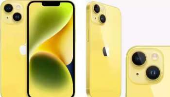 I phone 14 Yellow: 71,999 രൂപയുടെ ഫോൺ 41,999 രൂപക്ക്, ഗംഭീര കിഴിവ്