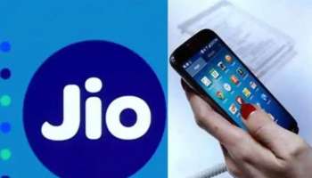 Jio Plans: വാലിഡിറ്റി എത്ര വേണം? ജിയോയിൽ