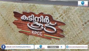 KPCC President K. Sudhakaran performed the state level inauguration of Kudineer koodu