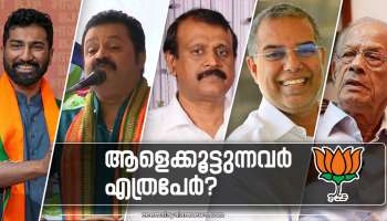 Anil K Antony in BJP: ആളെക്കൂട്ടുന്നവരെ കൂടെക്കൂട്ടാന്‍ കഴിയാത്ത ബിജെപി; ഒരു വാര്‍ത്തക്കപ്പുറം സ്വാധീനം സൃഷ്ടിച്ച എത്രപേരുണ്ട്?