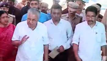 CM Pinarayi Vijayan: ട്രെയിൻ തീവയ്പ്; മരിച്ചവരുടെ വീട് സന്ദർശിച്ച് മുഖ്യമന്ത്രി പിണറായി വിജയൻ, സഹായധനം കൈമാറി