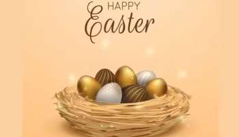Happy Easter 2023: യേശുവിന്റെ പുനരുത്ഥാനത്തിന്റെ ഓർമ്മയിൽ ഈസ്റ്റർ ആഘോഷിച്ച് വിശ്വാസികൾ; നിങ്ങളുടെ പ്രിയപ്പെട്ടവർക്ക് ആശംസകൾ നേരാം