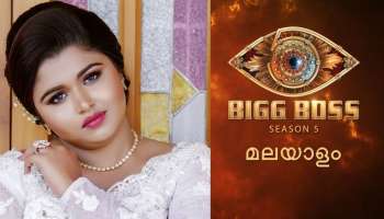 Bigg Boss Malayalam Season 5: എലിമിനേഷനിൽ എയ്ഞ്ചലിൻ പുറത്തായോ?  റിപ്പോർട്ടുകൾ