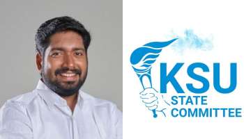 Ksu Issues: മൗനം ബലഹീനതയാണെന്ന് കരുതരുത്;  കെ എസ് യുവിൽ പൊട്ടിത്തെറി