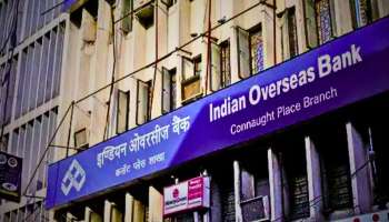 Indian Overseas Bank Fd: 1 ലക്ഷം ഇട്ടാൽ 7250 രൂപ പലിശ കിട്ടും ഇവിടെ