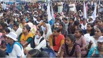 Nurses strike: പ്രതിദിന വേതനം ഉയര്‍ത്തണം; തൃശൂരില്‍ നഴ്‌സുമാരുടെ സമരം തുടരുന്നു