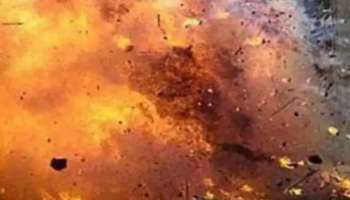 Bomb Blast: തലശ്ശേരിയിൽ പറമ്പിൽ സ്ഫോടനം; യുവാവിന്റെ ഇരുകൈപ്പത്തിയും അറ്റു! 