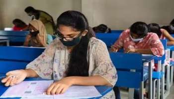 NEET UG 2023: നീറ്റ്, യുജി രജിസ്ട്രേഷൻ തീയ്യതി നീട്ടി, അപേക്ഷിക്കേണ്ട വിധം