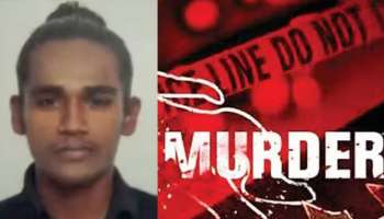 Crime News: സുഹൃത്തുക്കൾ വീട്ടിൽ വന്ന് കൂട്ടിക്കൊണ്ടുപോയി, യുവാവിനെ മർദ്ദിച്ച് കൊലപ്പെടുത്തി; ഒരാൾ കസ്റ്റഡിയിൽ