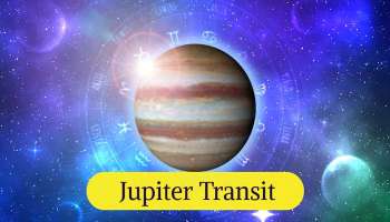 Jupiter Transit 2023: വ്യാഴ സംക്രമം നല്‍കും ഈ രാശിക്കാര്‍ക്ക് കരിയറിൽ വന്‍ പുരോഗതി!! സാമ്പത്തിക നേട്ടം ഉറപ്പ്