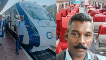 Vande Bharat Express Kerala: കേരളത്തിലെ വന്ദേഭാരത് എക്സ്പ്രസിന് ഒരു &#039;മലയാളി ടച്ച്&#039;; ലോക്കോ പൈലറ്റ് മലയാളിയായ എംആർ ആനന്ദൻ