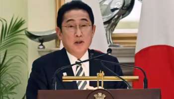 Japan PM Fumio Kishida: ജപ്പാൻ പ്രധാനമന്ത്രി പ്രസം​ഗിക്കവേ ബോംബ് സ്ഫോടനം; ഫ്യൂമിയോ കിഷിദയെ പ്രദേശത്ത് നിന്ന് സുരക്ഷിതമായി മാറ്റി