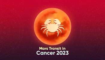 Mars Transit 2023: ചന്ദ്രന്‍റെ രാശിയിൽ ചൊവ്വയുടെ സംക്രമണം, 12 രാശികളിലും പ്രഭാവം 