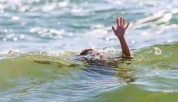 Drowned Death: കടലിൽ വീണ് ഡോക്ടറും ഒൻപതു വയസ്സുകാരിയും മരിച്ചു.