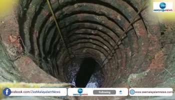 Wild Bear Trapped in a Well at Trivandrum