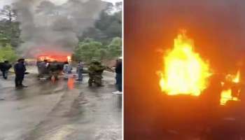 Army Truck Catches Fire: സൈനിക വാഹനത്തിന് തീപിടിച്ച് 4 സൈനികർ കൊല്ലപ്പെട്ടു