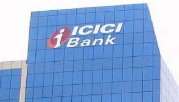 ICICI Bank FD Rate: ഐസിഐസിഐ ബാങ്ക് സ്ഥിര നിക്ഷേപങ്ങളുടെ പലിശ നിരക്ക് വീണ്ടും ഉയർത്തി, പുതുക്കിയ നിരക്ക് അറിയാം 