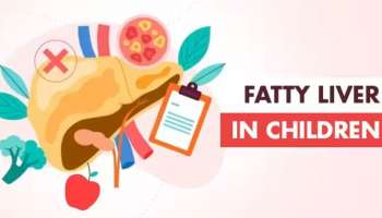 Fatty Liver In Children: കുട്ടികളിലെ ഫാറ്റി ലിവർ ശ്രദ്ധിക്കാം; അവ​ഗണിക്കരുത് ഈ ലക്ഷണങ്ങൾ