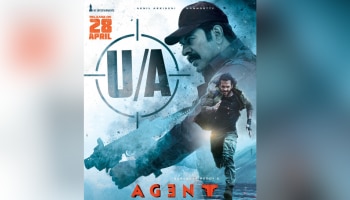 Agent Movie: ഏജന്റിന് യു/എ സർട്ടിഫിക്കറ്റ്; മമ്മൂട്ടി-അഖിൽ അഖിനേനി ചിത്രം ഏപ്രിൽ 28ന് തിയേറ്ററുകളിലേക്ക്
