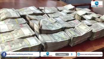 Black Money Seized in Malappuram