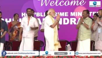 PM Modi at Yuvam 2023 in Kochi